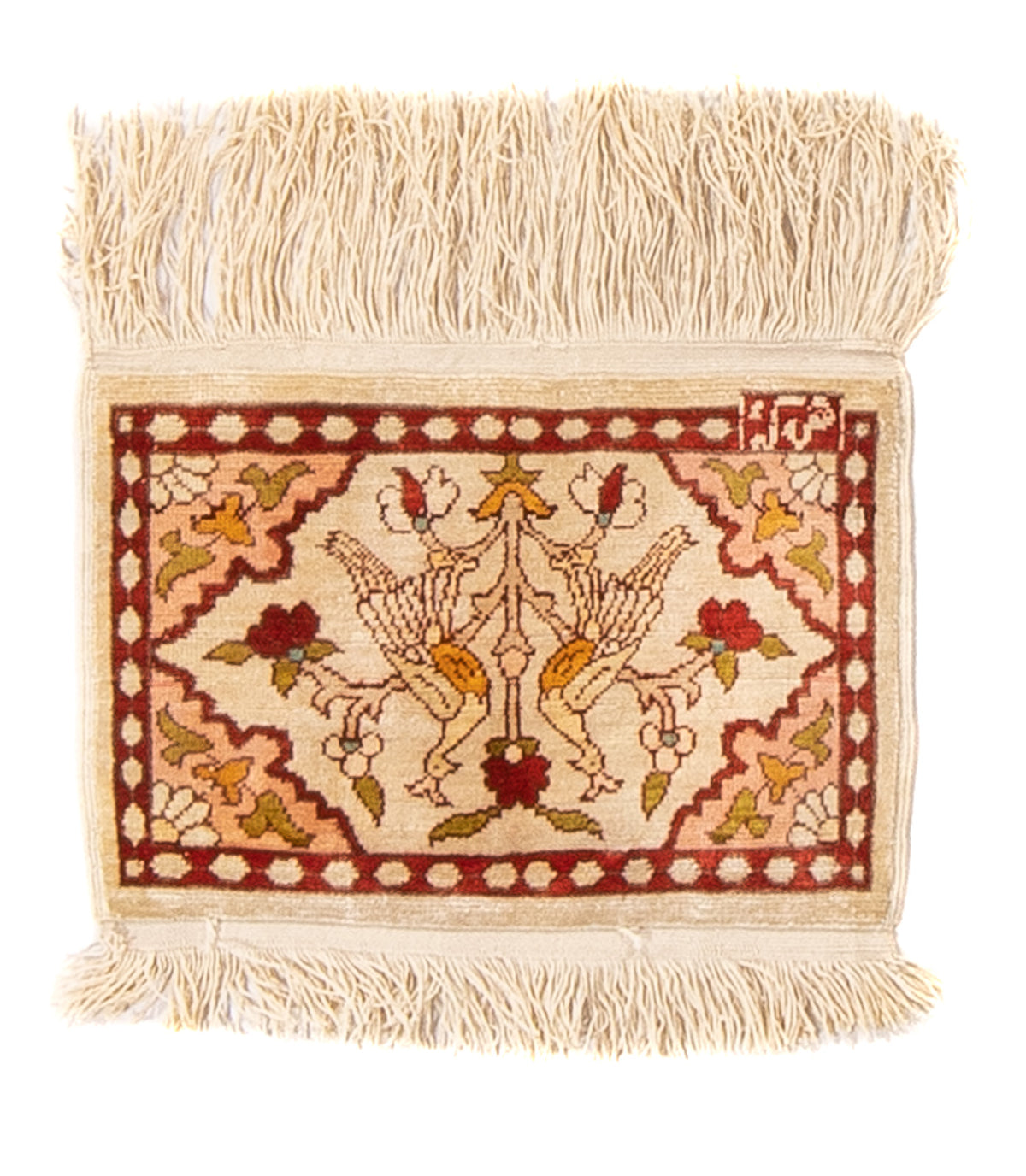 Orientteppich - Hereke quadratisch - 17 x 25 cm - beige