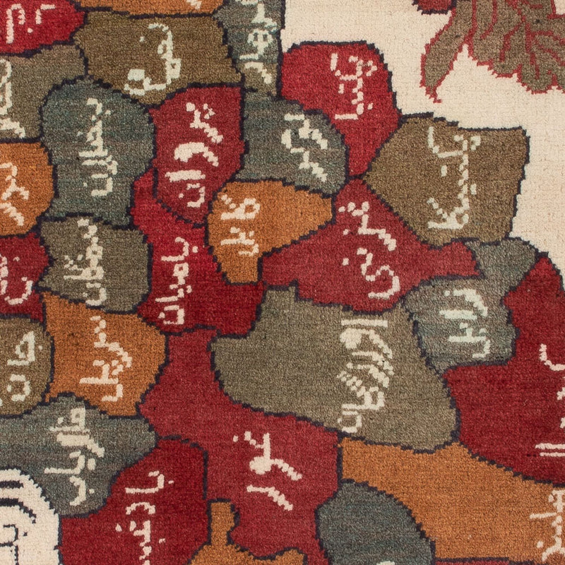 Afghan Teppich - Landkarte - 108 x 80 cm - mehrfarbig