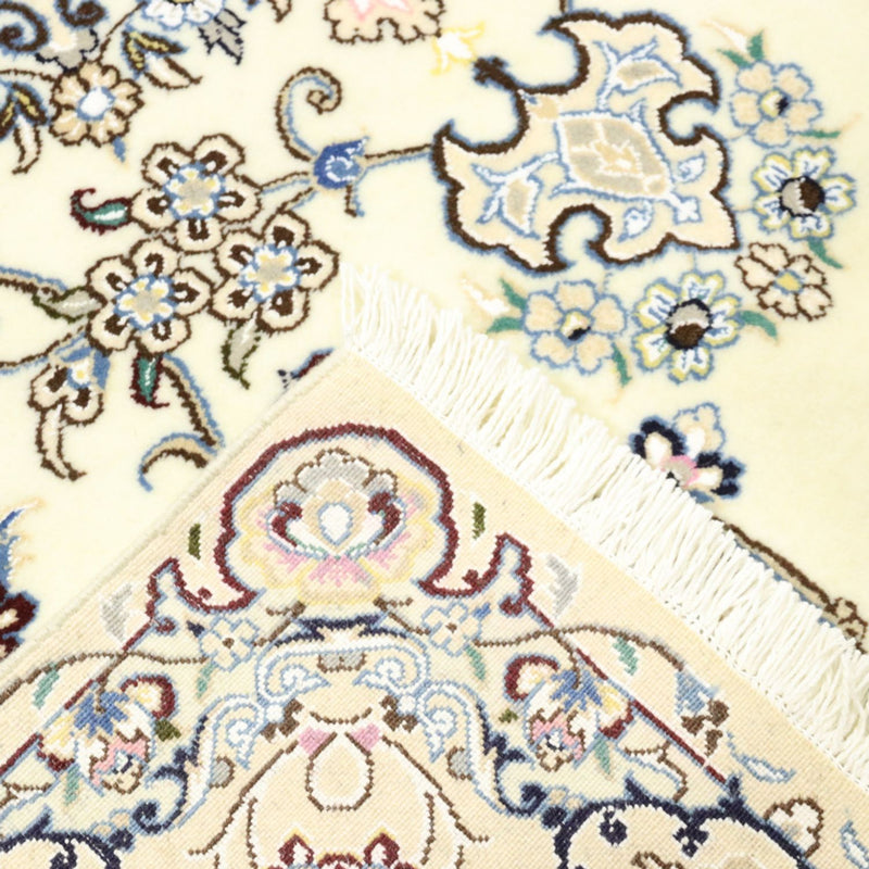 Perserteppich - Nain - Royal - 250 x 198 cm - creme