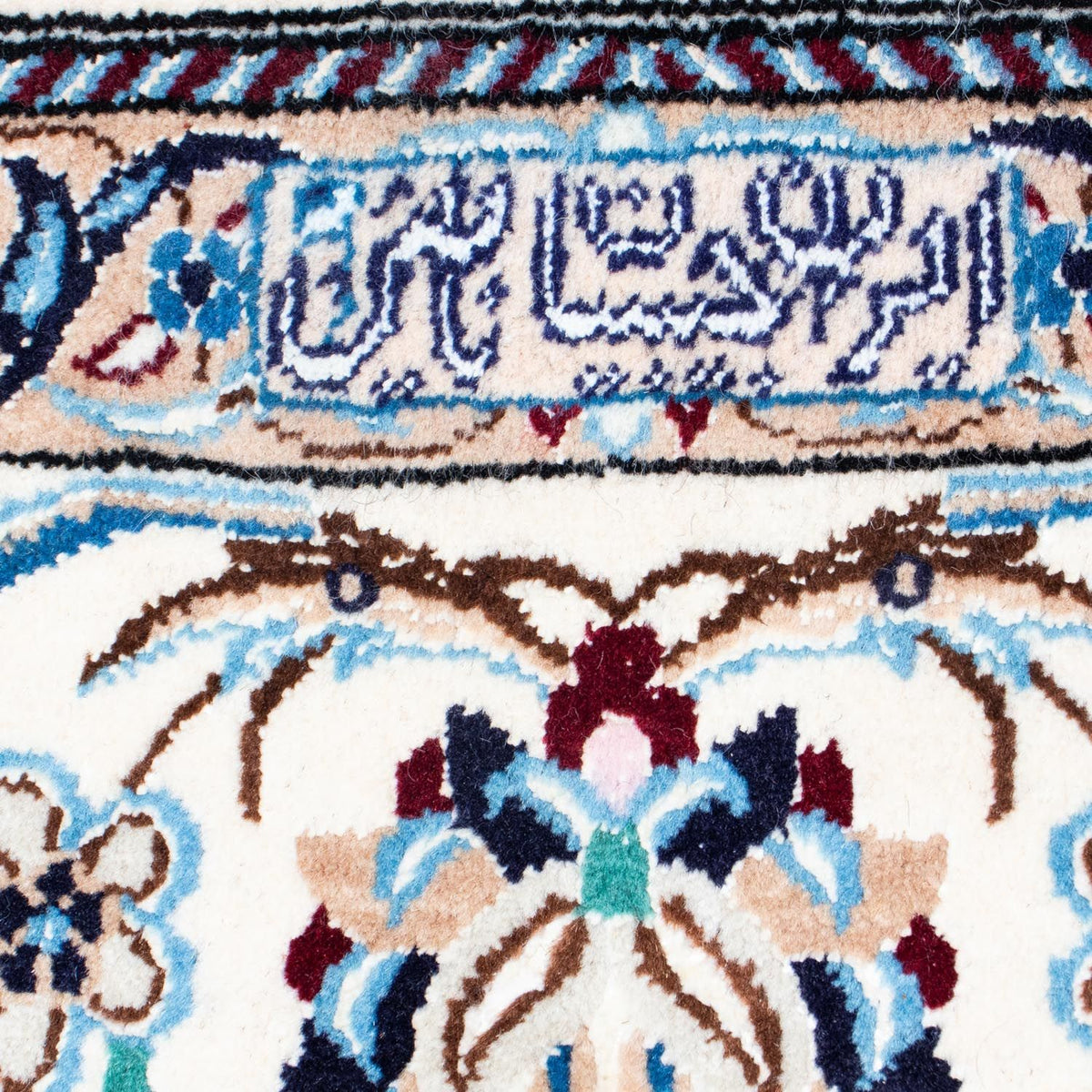 Perserteppich - Nain - Royal 302 x 200 cm