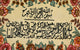 Bild-Teppich 71 x 58 cm Quadratischer Teppich