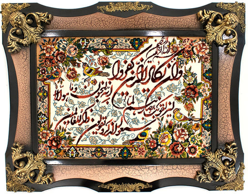 Bild-Teppich 90 x 70 cm Fußmatte