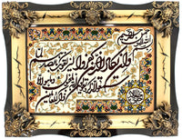 Tapisserie - 90 x 70 cm -