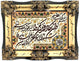 Arazzo 90x70cm - Tappeto orientale