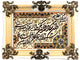 Tapisserie 90x70cm - Tapis oriental