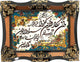 Tapisserie 90x70cm - Tapis oriental