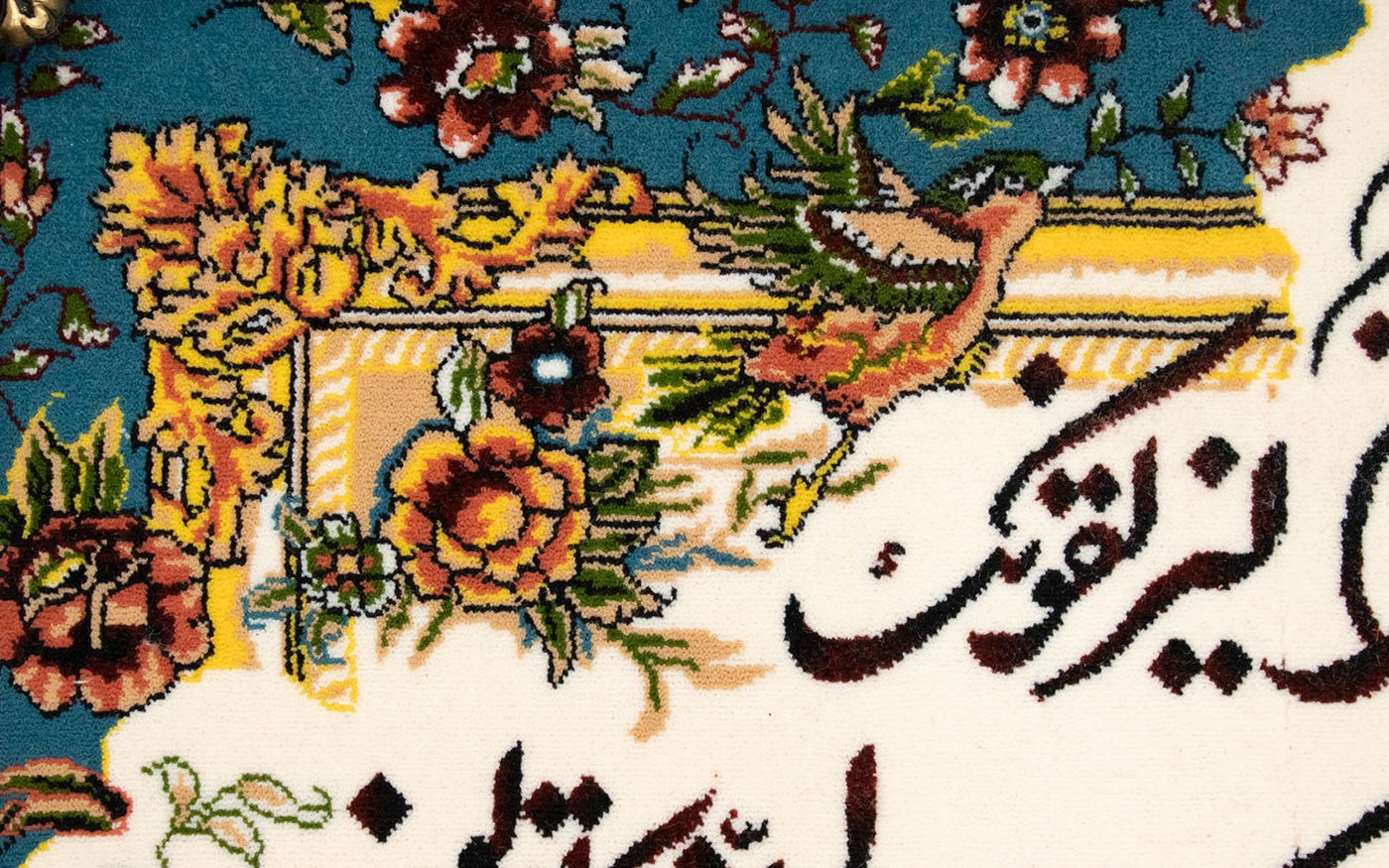 Tapisserie 90x70cm - Tapis oriental