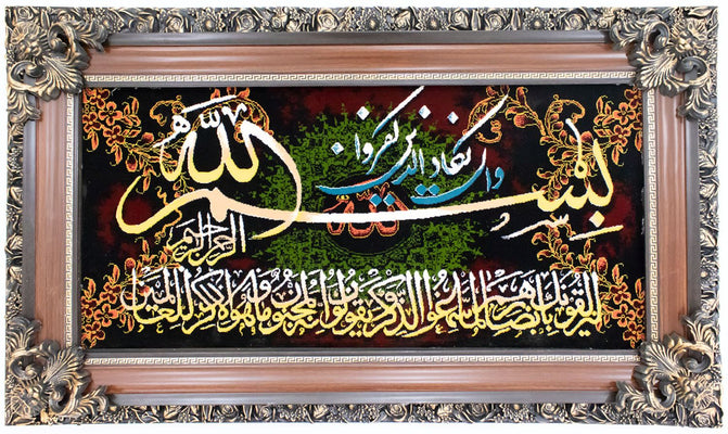 Bild-Teppich 120 x 70 cm Teppichbrücke