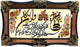 Bild-Teppich 120x70cm - Orientteppich