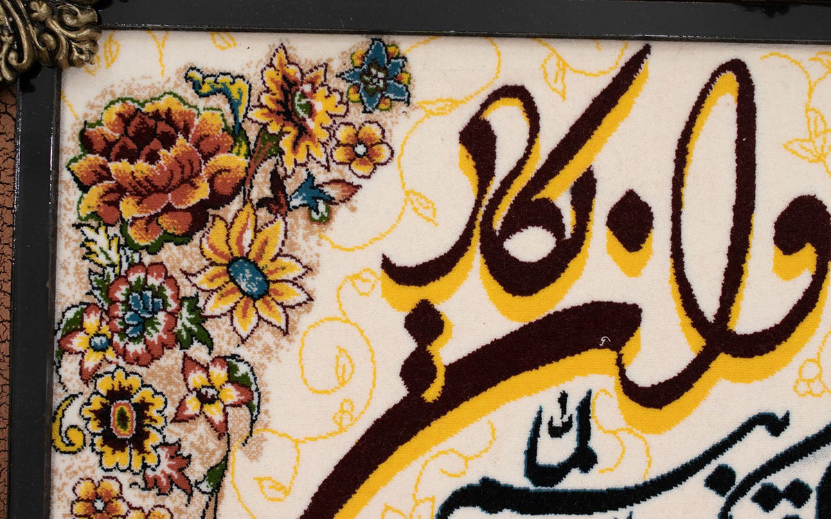 Bild-Teppich 120 x 70 cm Teppichbrücke