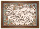 Bild-Teppich 111x82cm - Orientteppich