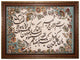 Tapisserie 110x80cm - Tapis oriental