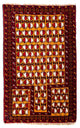 Belutsch Teppich 129 x 75 cm
