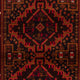 Belutsch Teppich 204 x 125 cm