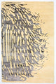 Tappeto di design 240x153cm - Designerteppich