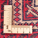 Belutsch Teppich - Gebetsteppich - 132 x 95 cm - beige