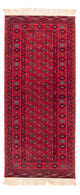 Afghan Teppich 200x80cm - Orientteppich