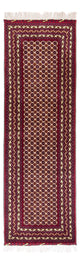 Läufer Afghan - 287 x 88 cm - beige
