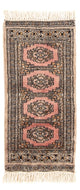 Tappeto Pakistani 62x30cm - Tappeto orientale
