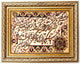 Bild-Teppich 90x72cm - Orientteppich