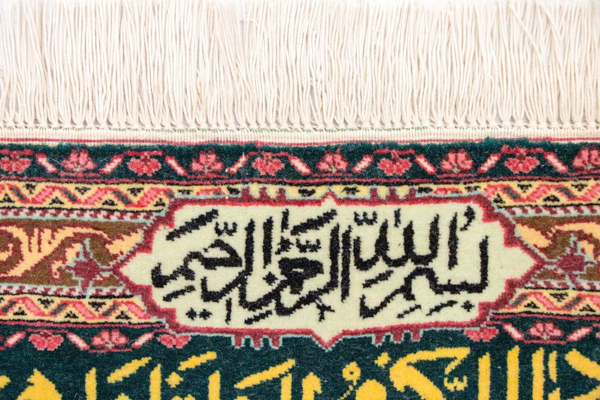 Bild-Teppich 73 x 48 cm - mehrfarbig