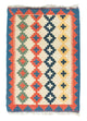 Kilim de Fars Tapis 90x60cm