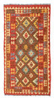 Kilim afghan Tapis 190x99cm