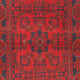 Läufer Afghan - Kunduz - 390 x 80 cm - rot