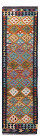 Kilim Maimana Tapis 217x60cm - Tapis en laine