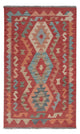 Tapis Kelim de Maimene Tapis 121x74cm - Tapis en laine