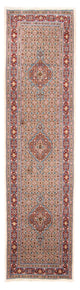 Tapis de Moud Tapis 342x77cm - Tapis persan