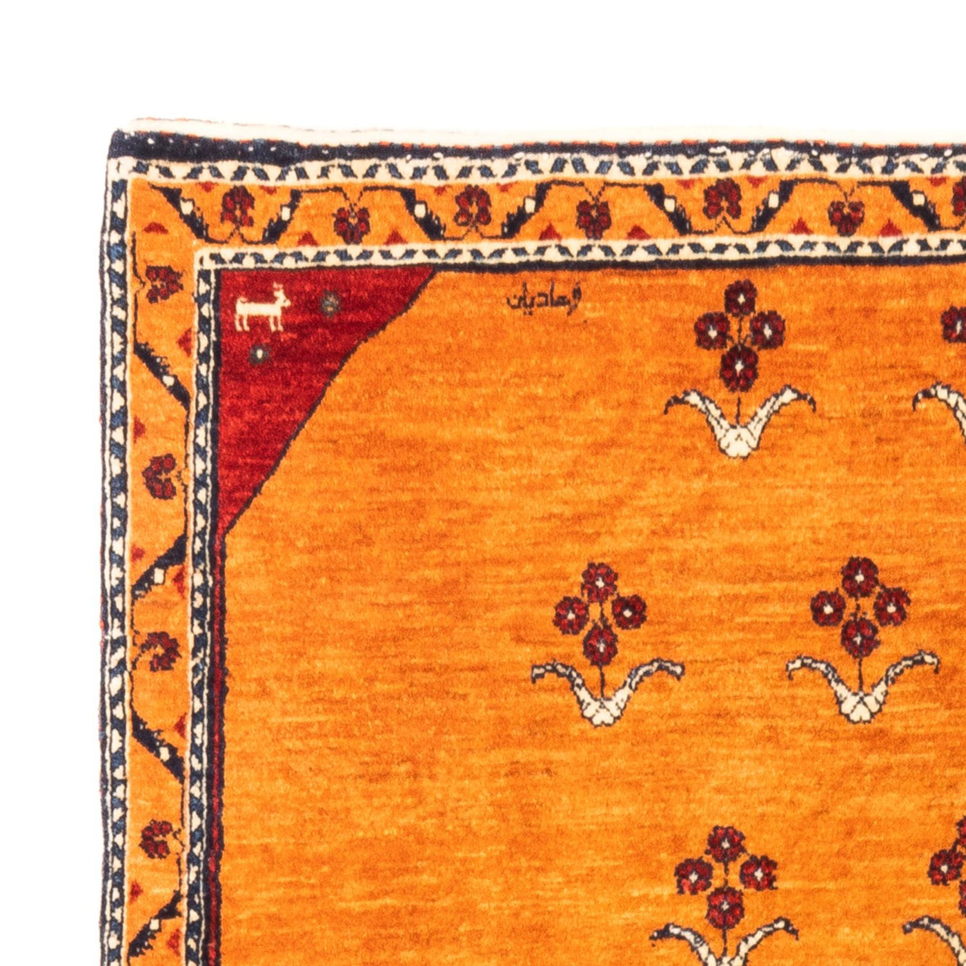 Gabbeh Persisch Teppich 170x128cm - Perserteppich Wollteppich