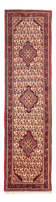 Hamadan Teppich 305x80cm - Perserteppich