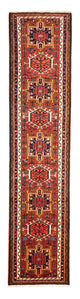 Qaraja Teppich 285x65cm - Perserteppich