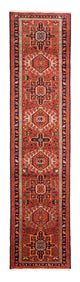 Qaraja Tappeto 284x71cm - Tappeto persiano