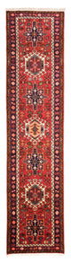 Qaraja Tapis 280x70cm - Tapis persan