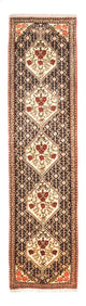 Senneh Teppich 57x230cm - Perserteppich