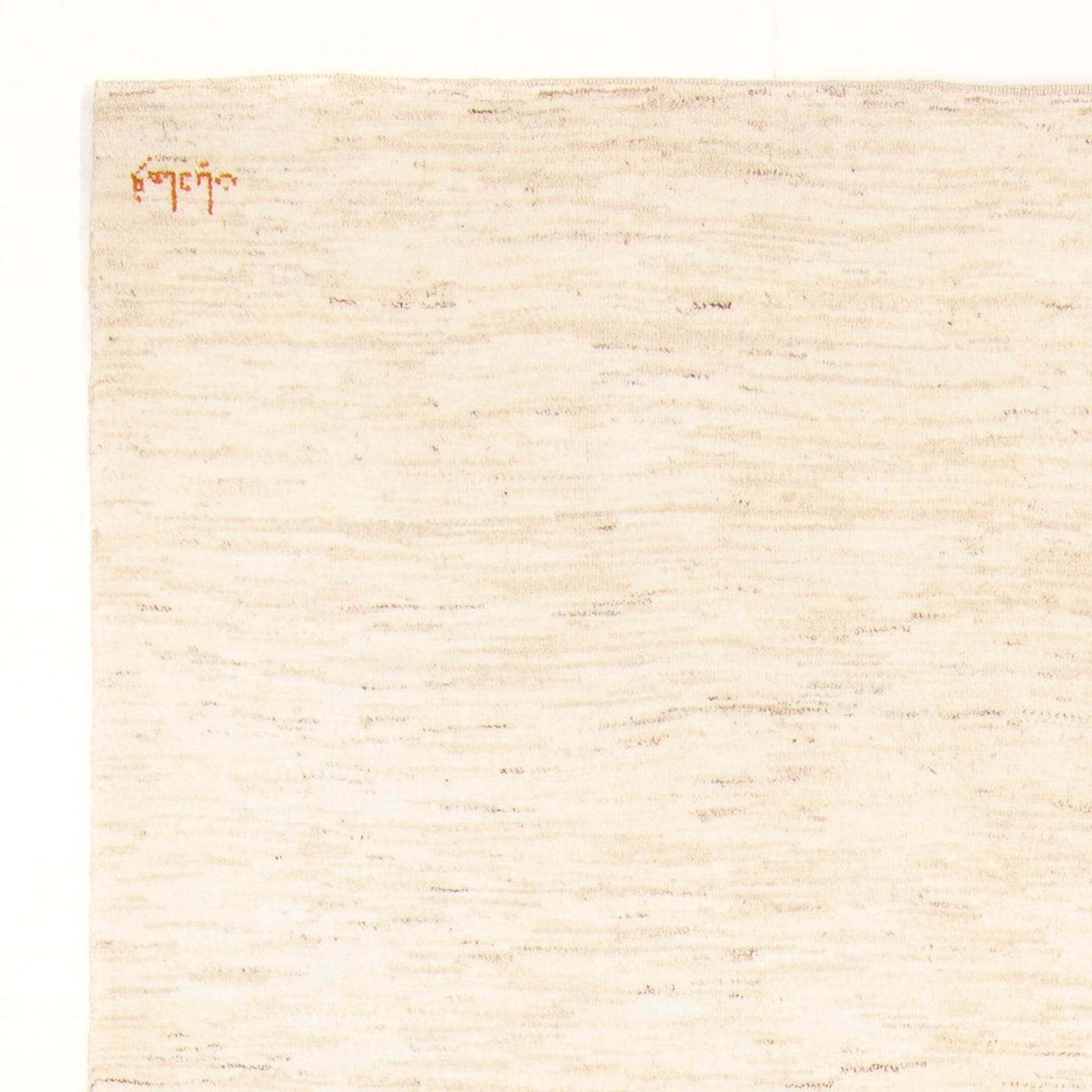 Tapis Gabbeh persan Tapis 240x178cm - Perserteppich Wollteppich