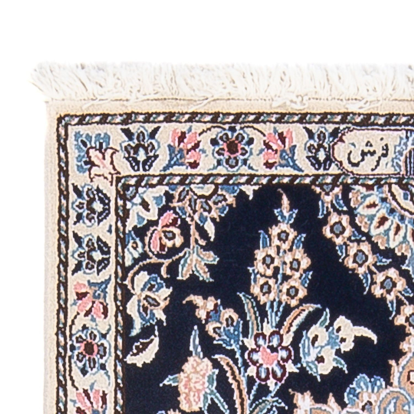 Nain - 6la Teppich 112x57cm - Perserteppich