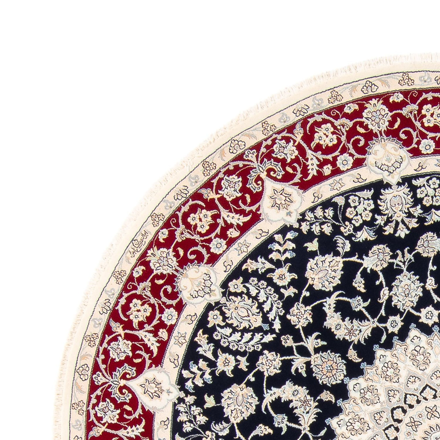 Nain Tapis 200x200cm - Tapis persan