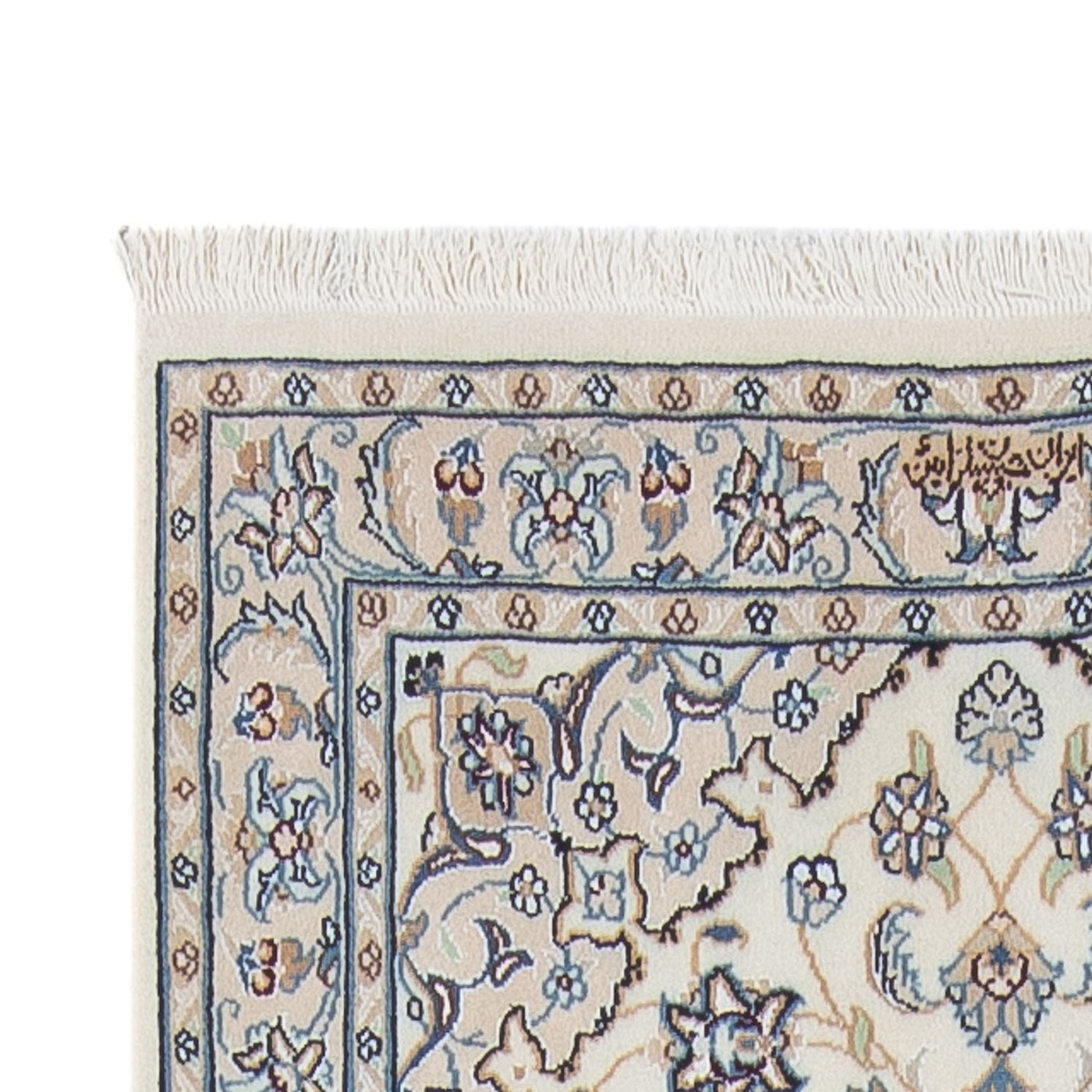 Läufer Perser - Nain - Premium - 304 x 80 cm - creme