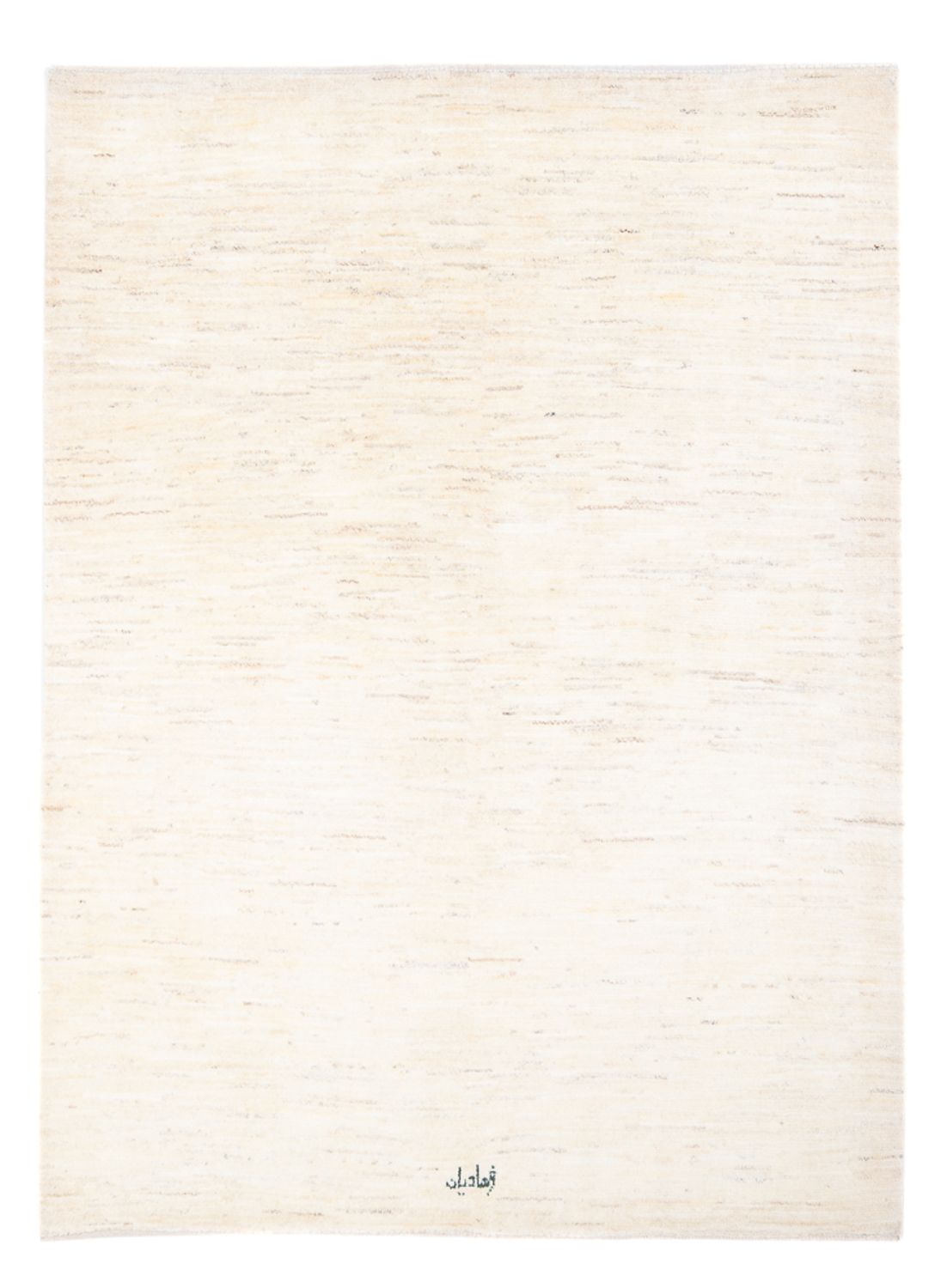 Gabbeh Teppich - Perser - 210 x 145 cm - beige