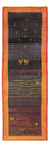 Läufer Gabbeh - Perser - 260 x 86 cm - mehrfarbig