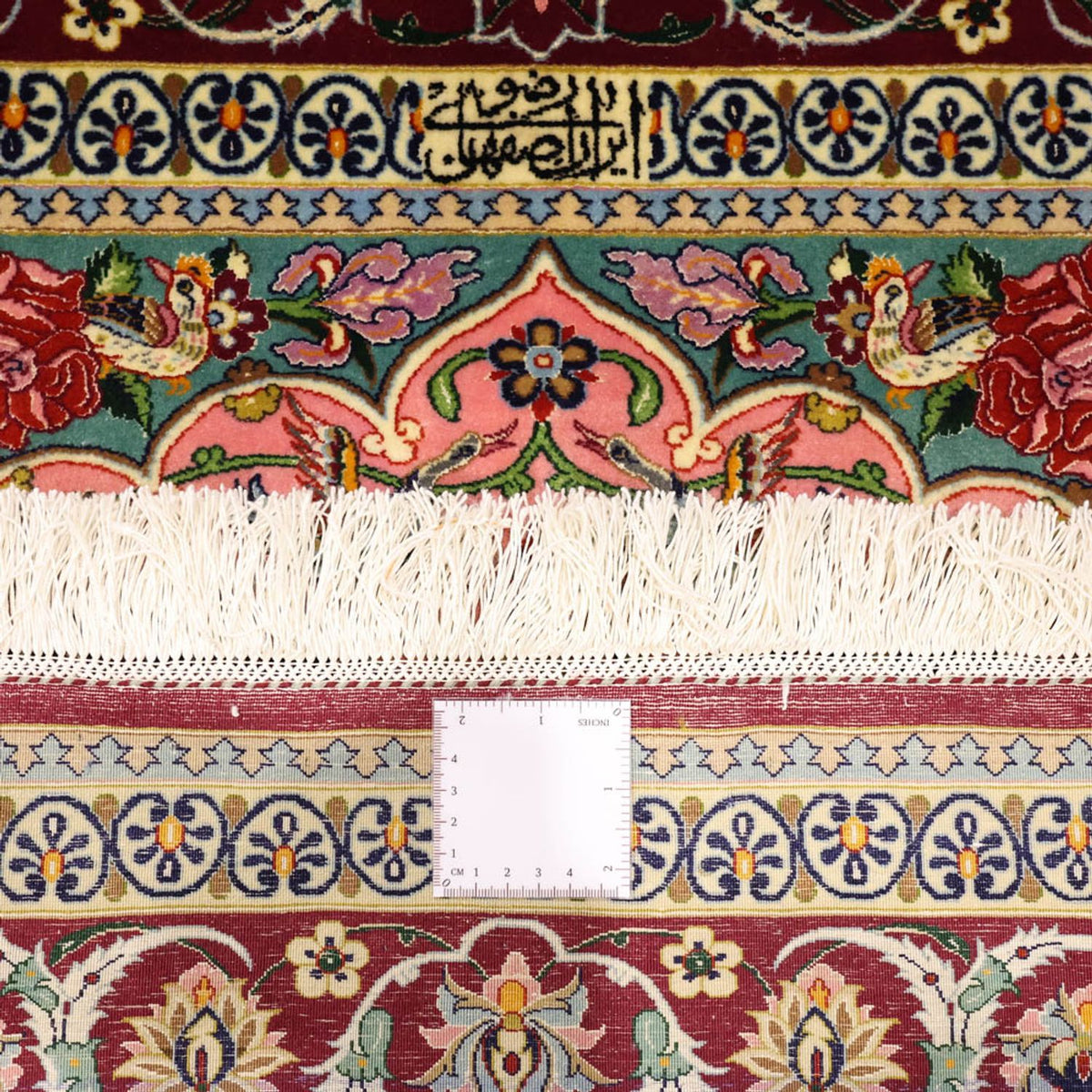 Perserteppich - Isfahan - Premium - 161 x 109 cm - mehrfarbig