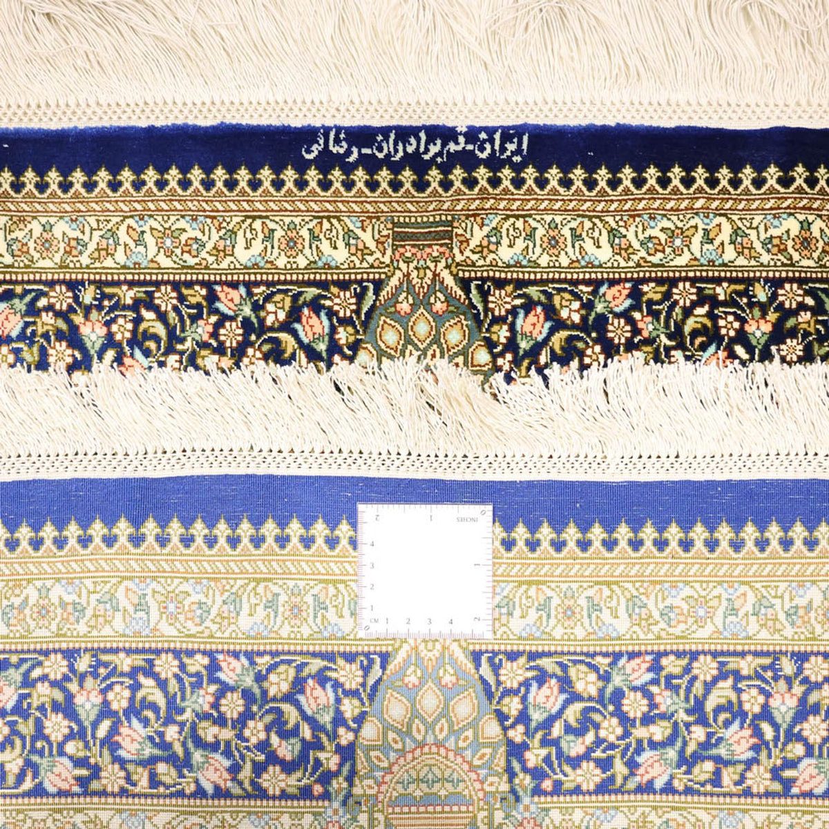 Perserteppich - Ghom - Royal - 126 x 76 cm - mehrfarbig