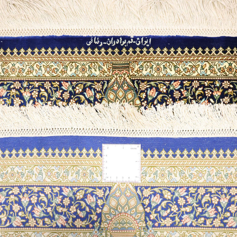 Perserteppich - Ghom - Royal - 126 x 76 cm - mehrfarbig