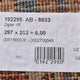 Ziegler Teppich - 297 x 202 cm - hellbeige