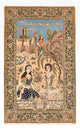 Ilam Tapis 220x138cm - Tapis persan