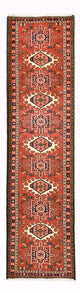 Qaraja Teppich 290x73cm - Perserteppich