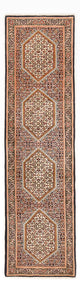 Bidjar Tappeto 267x72cm - Tappeto persiano